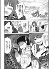 お前は誰だ！試し読み4ページ
