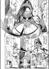 Doggy Back！試し読み6ページ