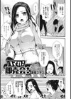 ハマれ！ 即売会！試し読み1ページ