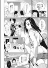 ハマれ！ 即売会！試し読み2ページ