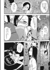 ハマれ！ 即売会！試し読み4ページ