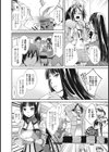 トイレの「紙」さま 〜とあるイベント会場の悲劇〜試し読み2ページ