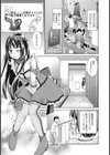 トイレの「紙」さま 〜とあるイベント会場の悲劇〜試し読み3ページ