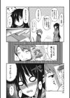 サークルスペースの裏側試し読み2ページ