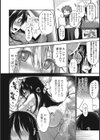 サークルスペースの裏側試し読み4ページ