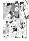 緊褌1番！試し読み4ページ