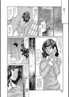 しあわせになるために試し読み6ページ