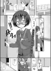 姦違い試し読み1ページ