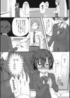 姦違い試し読み4ページ