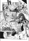 〜異端幻想〜ダークレグナム試し読み7ページ