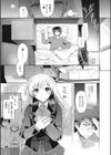 幼馴染のカノジョ試し読み5ページ