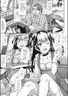 リベンジon・AIR試し読み1ページ