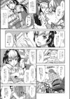 リベンジon・AIR試し読み3ページ