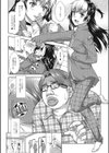 リベンジon・AIR試し読み4ページ