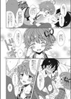 男の娘カツドウ！試し読み4ページ