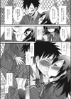 冷たいのがスキ！試し読み4ページ