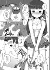 ウチのセフレはエース4番試し読み3ページ