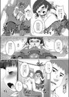 ウチのセフレはエース4番試し読み4ページ