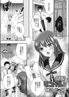 制服リニューアル！？試し読み1ページ