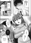 制服リニューアル！？試し読み3ページ