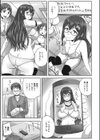 真面目な妹をからかってはいけない試し読み7ページ