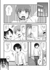ボクはこうして会社を辞められなくなりました試し読み1ページ