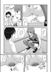 ボクはこうして会社を辞められなくなりました試し読み7ページ