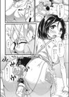 妻籠試し読み2ページ