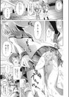 甘うん坊お姉さま！！試し読み3ページ