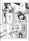 便秘の正しい解消法！？試し読み2ページ