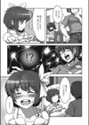 便秘の正しい解消法！？試し読み3ページ