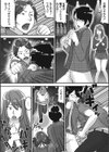 ギャルスカ！！試し読み2ページ