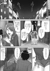 ギャルスカ！！試し読み3ページ
