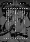 S乙女×M男子の逆責め願望試し読み2ページ