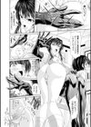 S乙女×M男子の逆責め願望試し読み6ページ