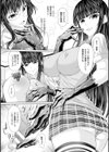 S乙女×M男子の逆責め願望試し読み8ページ