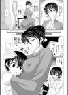 S乙女×M男子の逆責め願望試し読み23ページ
