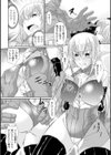 S乙女×M男子の逆責め願望試し読み28ページ
