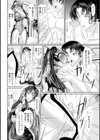 S乙女×M男子の逆責め願望試し読み36ページ