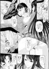 S乙女×M男子の逆責め願望試し読み42ページ