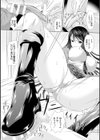 S乙女×M男子の逆責め願望試し読み44ページ