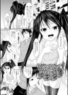 S乙女×M男子の逆責め願望試し読み47ページ