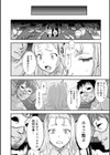 乱交ダンスナイト試し読み10ページ