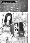 むちむち・OVER30試し読み5ページ