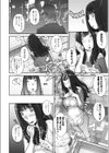 むちむち・OVER30試し読み6ページ