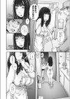 むちむち・OVER30試し読み8ページ