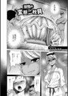 双生の変態二枚貝【単話】試し読み2ページ