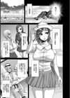 双生の変態二枚貝【単話】試し読み3ページ