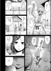双生の変態二枚貝【単話】試し読み4ページ