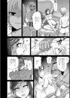 双生の変態二枚貝【単話】試し読み6ページ